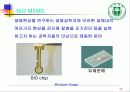 MEMS(Micro Electronic Mechanical System) 18페이지