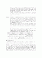 PS case자료.. 4페이지