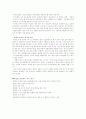 PS case자료.. 7페이지