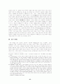 광고의 기호학적 분석 논문 25페이지
