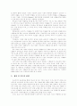 광고의 기호학적 분석 논문 42페이지