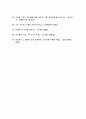 광고의 기호학적 분석 논문 45페이지