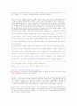 낭만주의 시대의 음악적 배경 3페이지