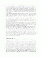 비잔티움 제국사(게오르크 오스트로고르스키 저) 7페이지