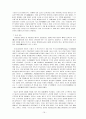 비잔티움 제국사(게오르크 오스트로고르스키 저) 19페이지