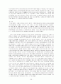 비잔티움 제국사(게오르크 오스트로고르스키 저) 20페이지