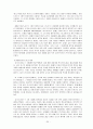 비잔티움 제국사(게오르크 오스트로고르스키 저) 25페이지
