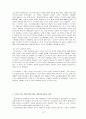 비잔티움 제국사(게오르크 오스트로고르스키 저) 27페이지