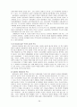비잔티움 제국사(게오르크 오스트로고르스키 저) 28페이지