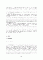 학교부적응 2페이지