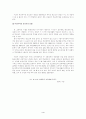 학교부적응 4페이지