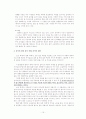 이청준의 ‘축제’와 임권택의 ‘축제’에 대한 비교 고찰- 개인의 개성이 작품에 발현되는 형식을 중심으로 - 15페이지