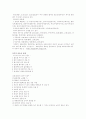 秦漢문학 - 詩歌 3페이지