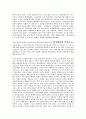 한국 불교, 영향 그리고 나아가야 할 길 4페이지