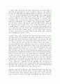 한국 불교, 영향 그리고 나아가야 할 길 6페이지