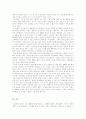 한국의 이민 열풍에 대하여 2페이지