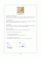  뇌졸중(Cerebrovascluar accident ; CVA)  2페이지