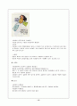  뇌졸중(Cerebrovascluar accident ; CVA)  4페이지