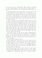 우리나라 성차별 문제와 그 개선방안 2페이지