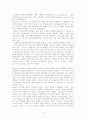 구성주의의 개념과 유형,  학습이론 9페이지