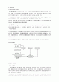 인공수정, 대리모에 대한 윤리적 관점 9페이지