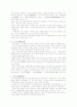 고전소설의 유형분류 3페이지