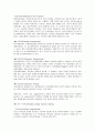취업준비- 산업공학과 관련정리 6페이지