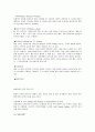 취업준비- 산업공학과 관련정리 7페이지
