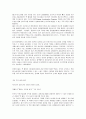 취업준비- 산업공학과 관련정리 9페이지