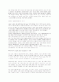 취업준비- 산업공학과 관련정리 10페이지