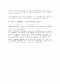 취업준비- 산업공학과 관련정리 11페이지