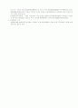 사진측량 관련 용어정리 9페이지