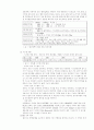 도시정보시스템 9페이지