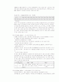 도시정보시스템 13페이지