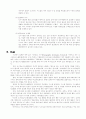 도시정보시스템 21페이지