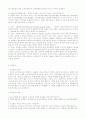 진로상담을 위한 검사 5페이지
