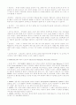 진로상담을 위한 검사 10페이지
