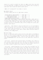 진로상담을 위한 검사 14페이지