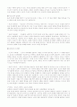 진로상담을 위한 검사 15페이지