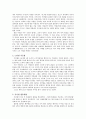 천년의 왕국 신라 요약 2페이지