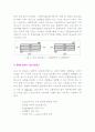 [공학/컴퓨터/통신] 열교환기  2페이지