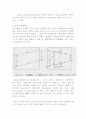 [공학/컴퓨터/통신] 열교환기  13페이지