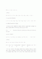 [공학/컴퓨터/통신] 열교환기  40페이지