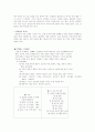 감압병(decompression sickness) 이란? 4페이지