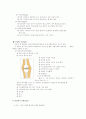 감압병(decompression sickness) 이란? 5페이지