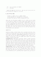 감압병(decompression sickness) 이란? 6페이지