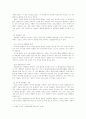 사이버공간에서의 포르노그라피 4페이지