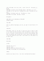 사이버공간에서의 포르노그라피 10페이지