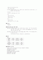 SAH(지주막하출혈) 2페이지