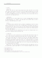 대한민국 헌정사 건국헌법에서 9차 개정까지 4페이지